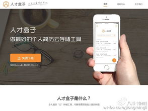 互聯網產品服務行銷的“三個度” 構建企業銷售新引擎