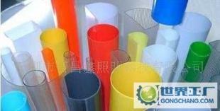 供應提供各種彩色塑料管和各種特殊特種塑料產品制作_機械及行業(yè)設備_世界工廠網(wǎng)中國產品信息庫
