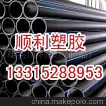 【寧夏pe給水管生產廠家|銷售pe給水管|pe給】價格,廠家,圖片,塑料管,王伯軍-